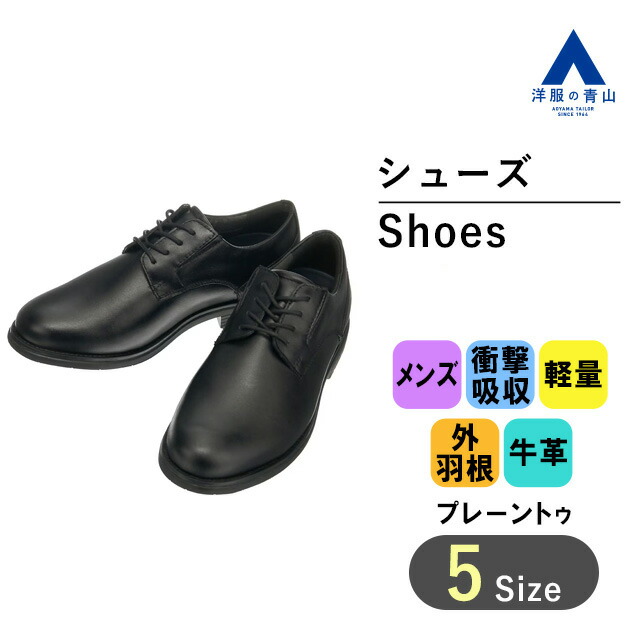 楽天市場】【洋服の青山】《最短当日発送》洋服の青山限定モデル