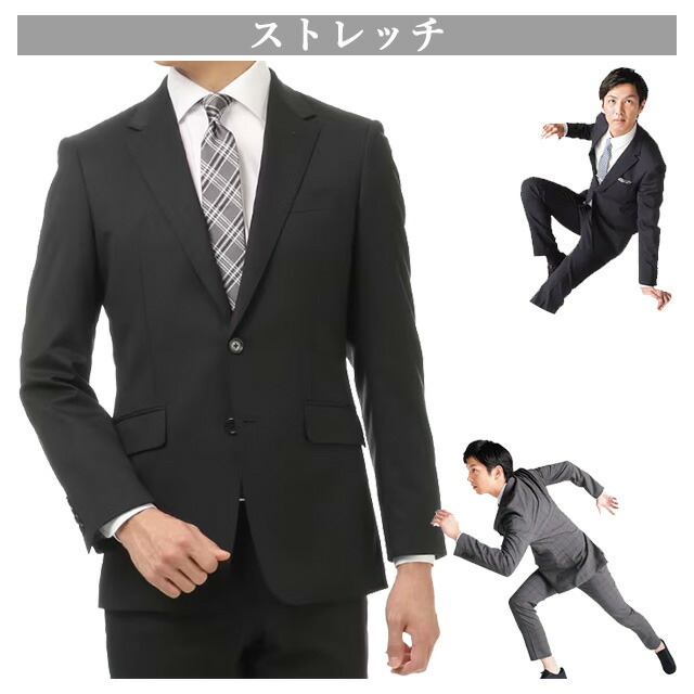 楽天市場】【洋服の青山】ツーパンツ スーツ メンズ スリム 春夏 秋冬