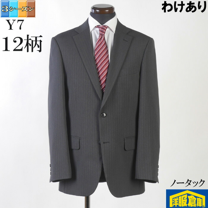 楽天市場】デサント（スーツ・セットアップ｜メンズファッション）の通販