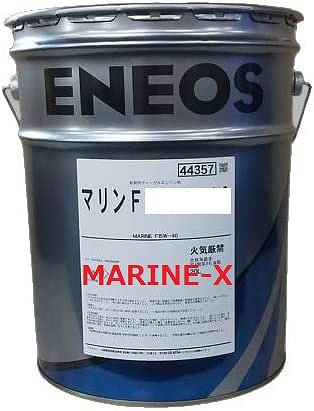 楽天市場】マリンF 40 20L【オイル専用便配達】JX日鉱日石エネルギー