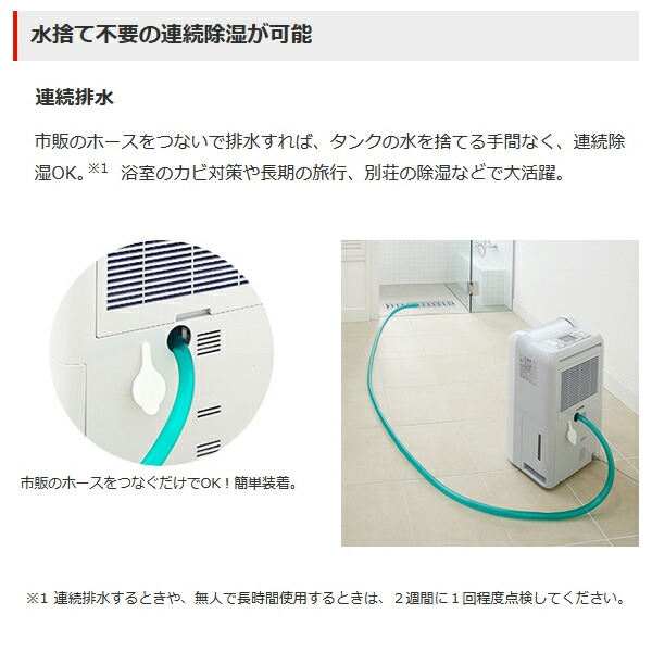 楽天市場】MITSUBISHI 三菱電機 衣類乾燥除湿機 サラリ(SARARI) MJ