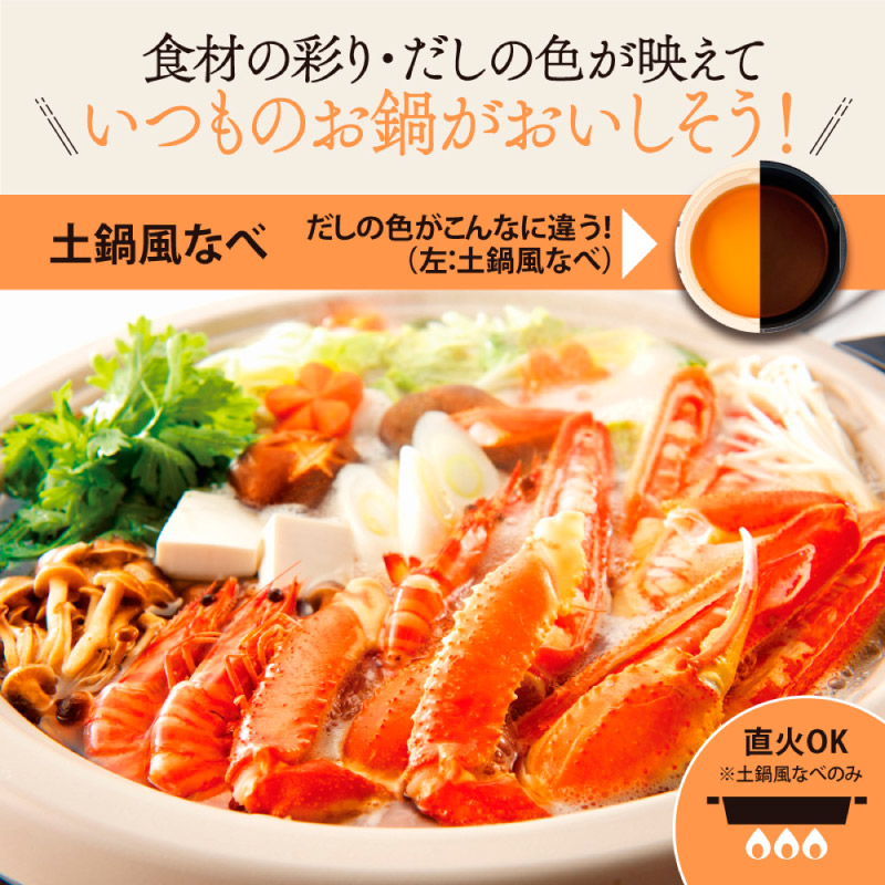 楽天市場】象印 グリルなべ あじまる EP-RW30-TA ブラウン 3枚タイプ