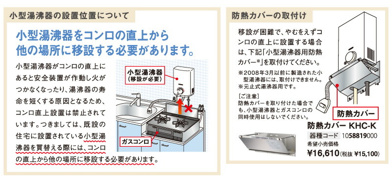 楽天市場】パロマ 湯沸し器 元止式 5号 PH-5BN 都市ガス 12A/13A LP
