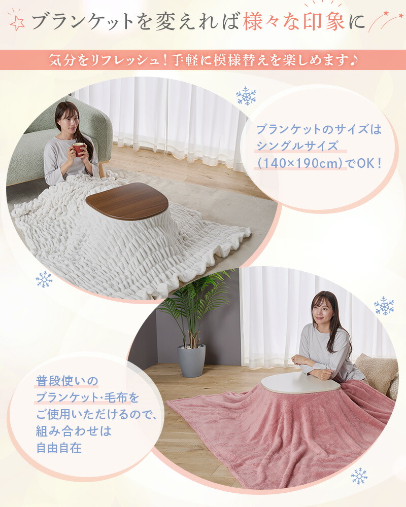 楽天市場】ユアサプライムス こたつテーブル マカロ545F 50×45cm 一人