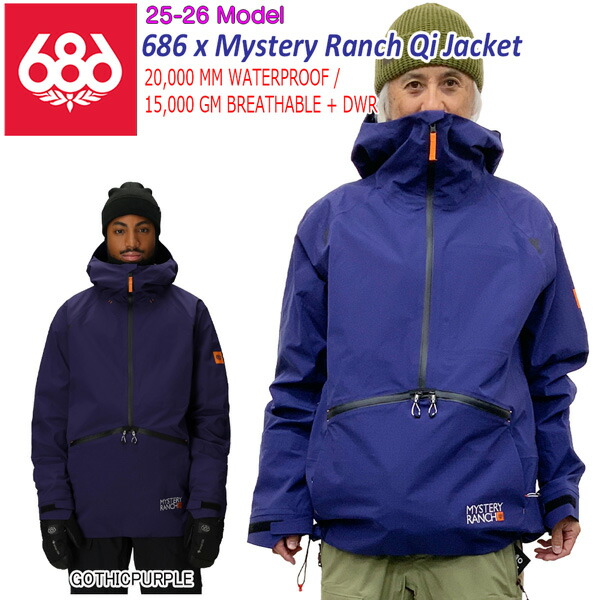 シックスエイトシックス 686 スノーボードウェア」の人気商品一覧