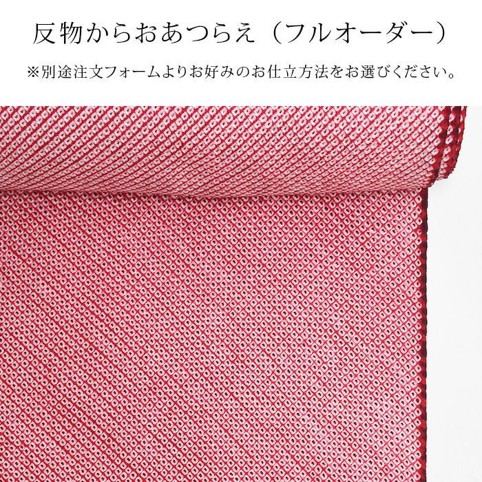 楽天市場】※再値下げ※〔アウトレットSALE 98000〕総鹿の子（総疋田