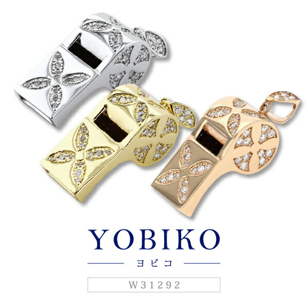 楽天市場】ヨビコの通販