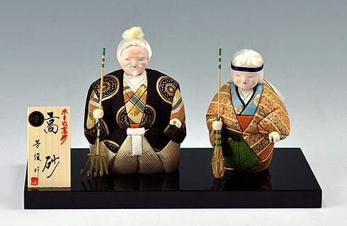 楽天市場】高砂人形-松寿- : 結納屋さん