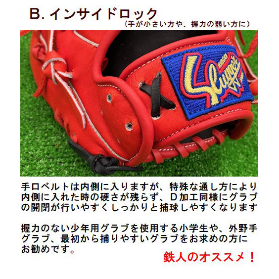 楽天市場】【ミズノ少年軟式グローブ 型付け無料 送料無料 投手用 右