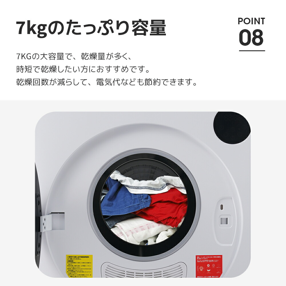 楽天市場】最大580円クーポン☆SSENTERN 衣類乾燥機 7kg 家庭用 大容量