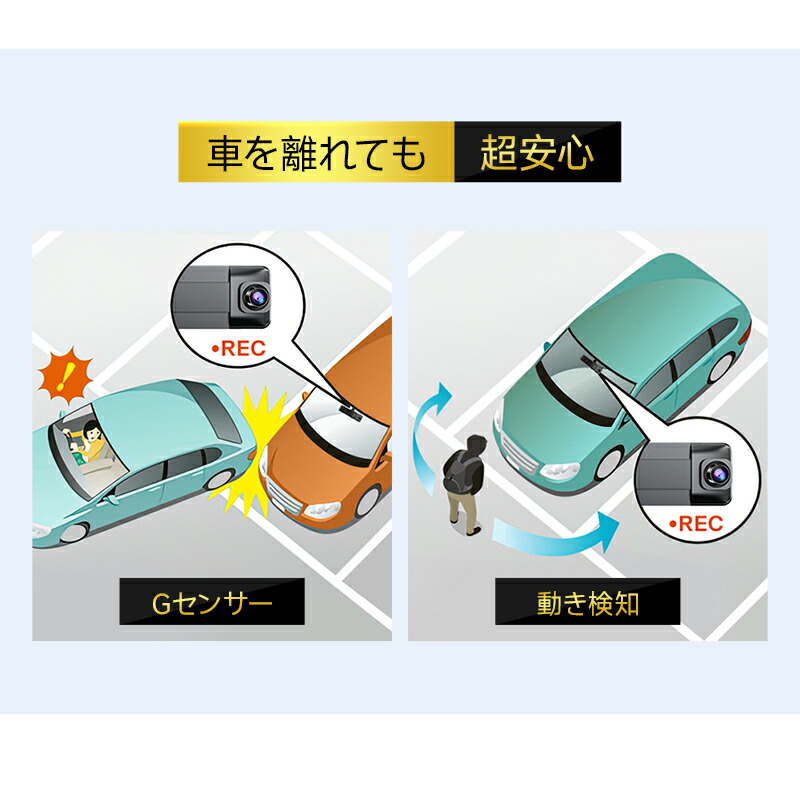楽天市場】【4K画質王＆GPS追跡】 ドライブレコーダー ミラー型 前後 2