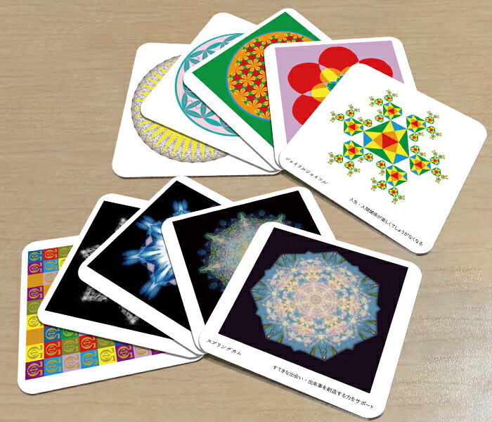 楽天市場】【当店取扱い終了】クスリ絵 CARD-3（ビオ・マガジン