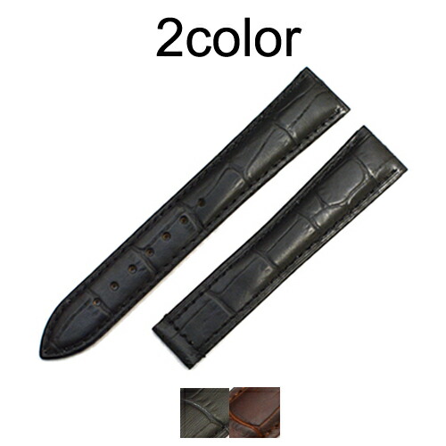 楽天市場】【オメガ(OMEGA)向け】輸入王オリジナル ベルト デビル D