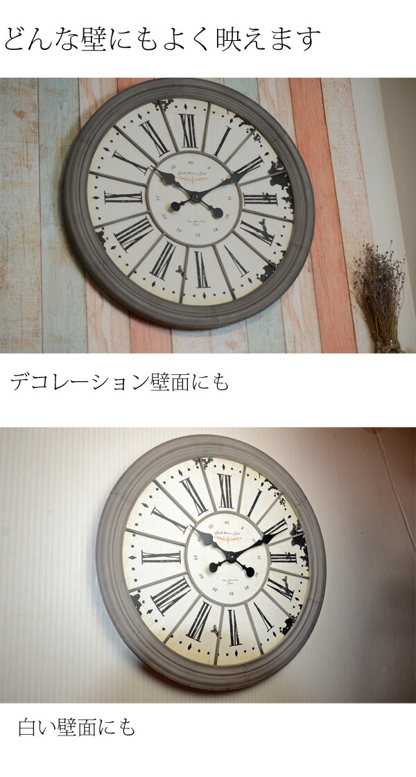 楽天市場】『アンティーク調壁掛け時計 ルーヴル・ラージクロック』壁