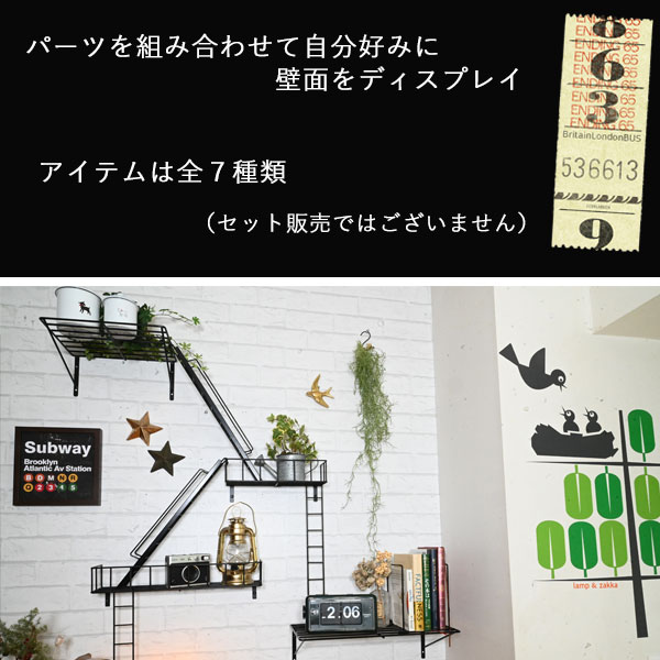 楽天市場】『 fire escape Roof S』ウォールシェルフ かっこいい