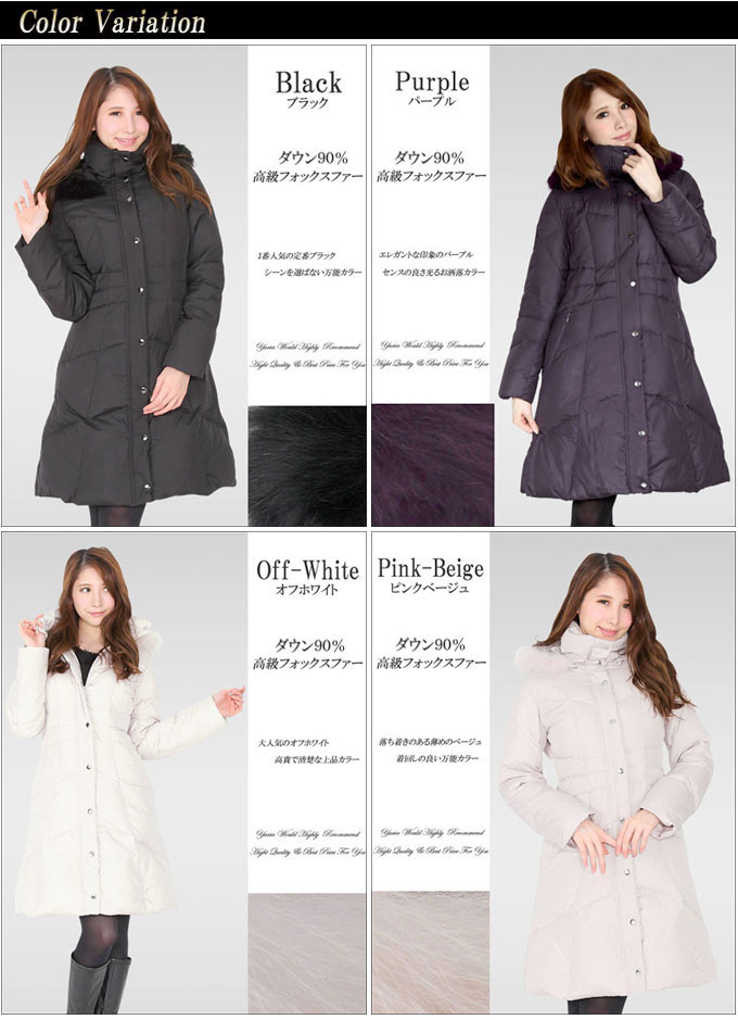 楽天市場】ダウンコート レディース ロング ダウンコート 累計販売