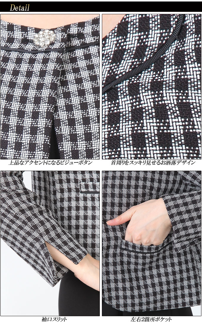 楽天市場】【コサージュプレゼント】セレモニースーツ チェック柄