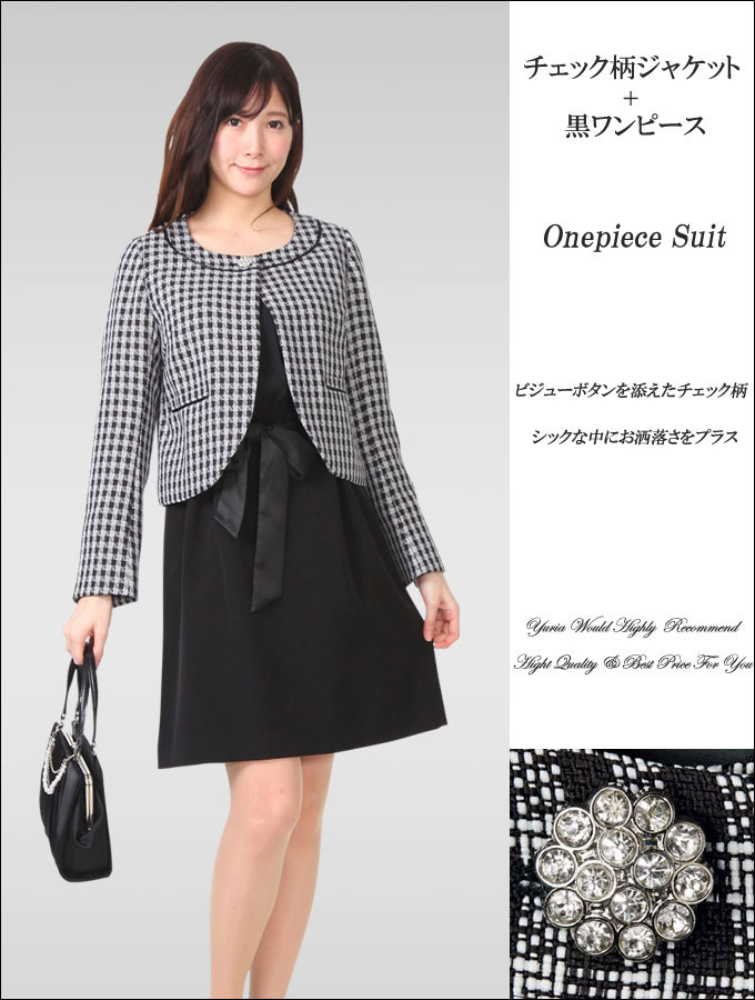 楽天市場】【コサージュプレゼント】セレモニースーツ チェック柄