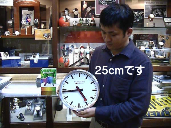 楽天市場】MONDAINE モンディーン 掛時計 ウォールクロック ホワイト