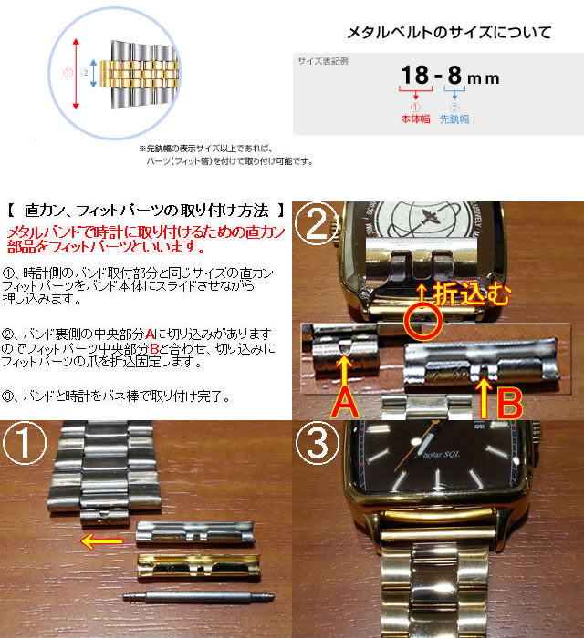 楽天市場】凹型対応 16mm時計バンド(腕時計)ベルト16ミリ ステンレス
