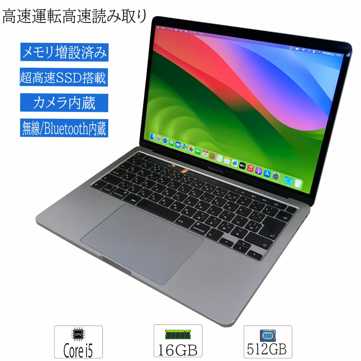 楽天市場】macbook pro 2020 16gb 512の通販