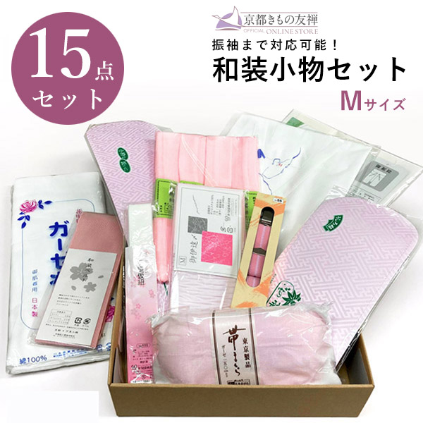 楽天市場】スーパーSALE 10%OFF 3/11 1:59まで 着付け小物 セット 和装