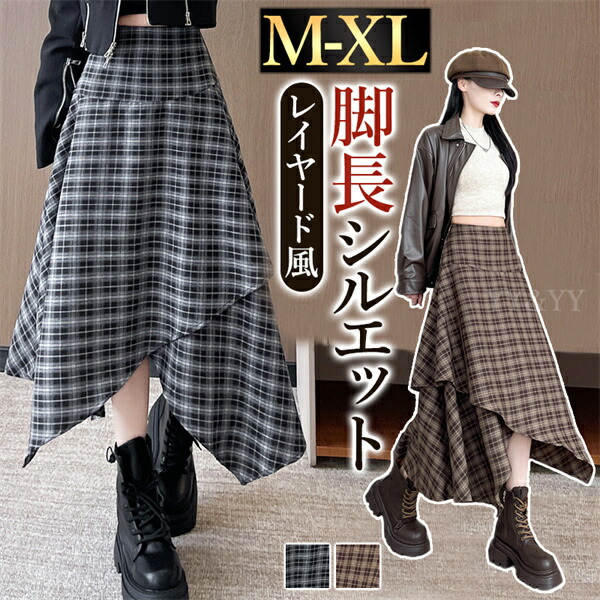 楽天市場】アシンメトリー チェック スカートの通販