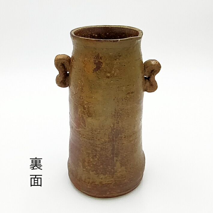 楽天市場】【中古】11代長岡空権造 楽山焼 耳付花生 出雲焼 花入 耳付