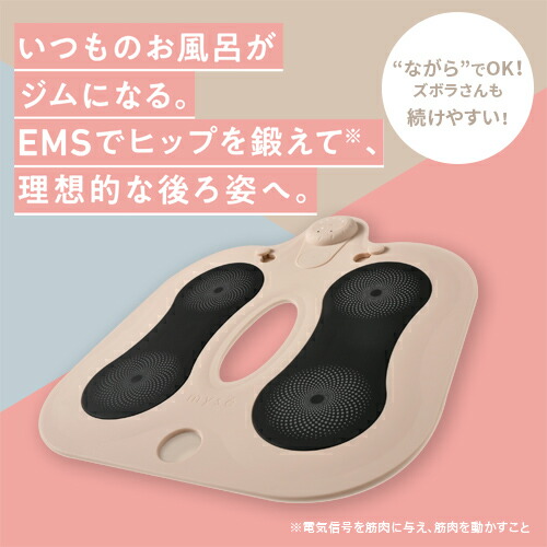 楽天市場】【50%オフ☆3/4 20:00から3/11 1:59まで】EMS シート マット