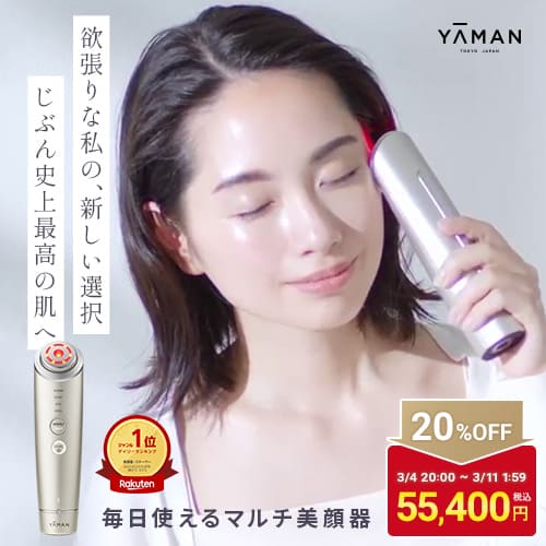 Maaa★❤︎YA-MAN TOKYO JAPAN 美顔器 次世代エイジングケア技術CERTEC（サーテック）×RF（ラジオ波）同時