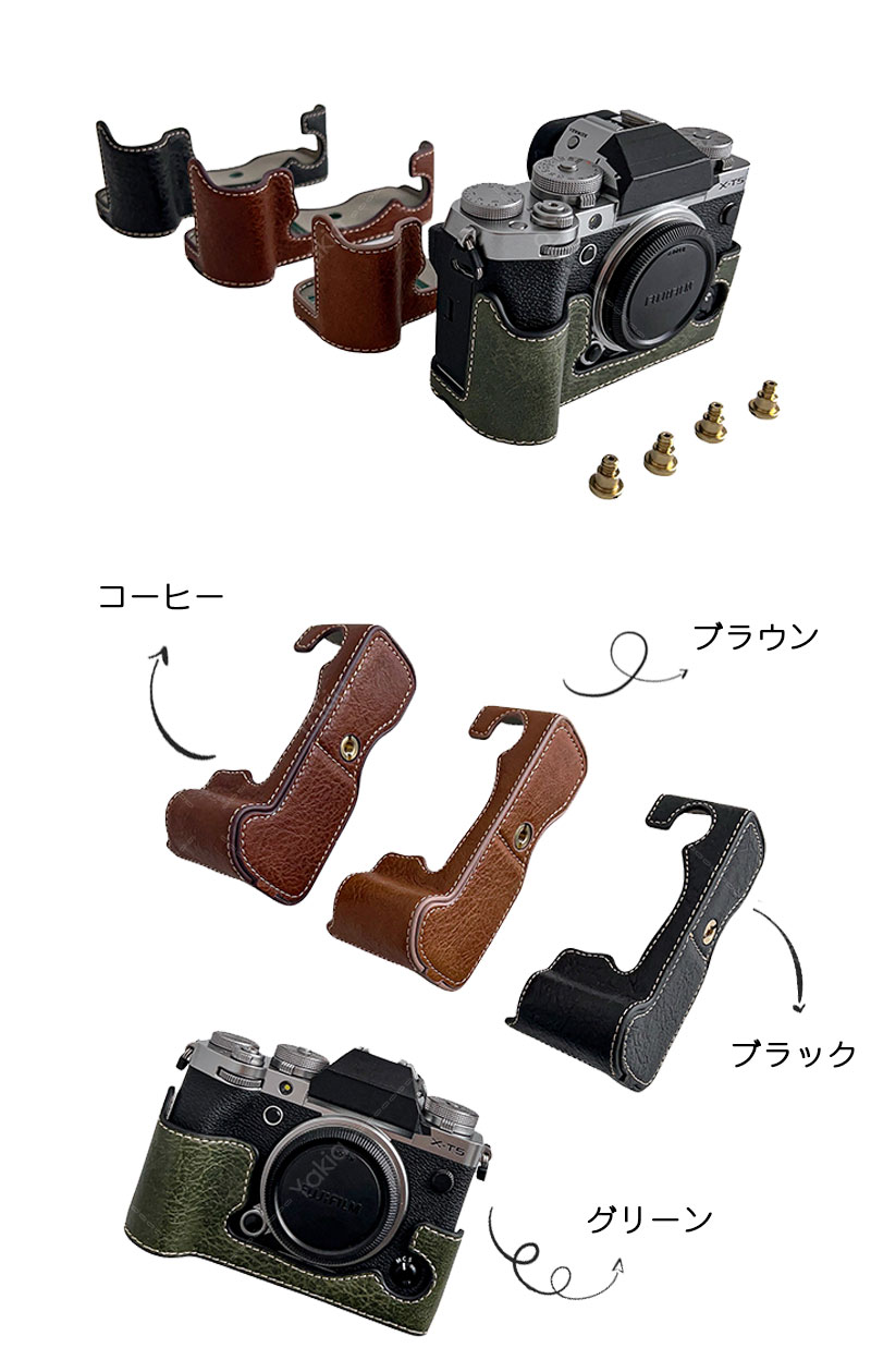 楽天市場】FUJIFILM カメラケース PUレザー ケース 富士 XT5 ハイ
