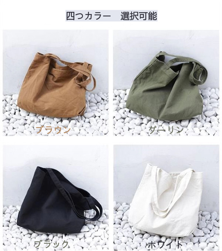 楽天市場】トートバッグ レディース マザーズバッグ キャンバス A4 大