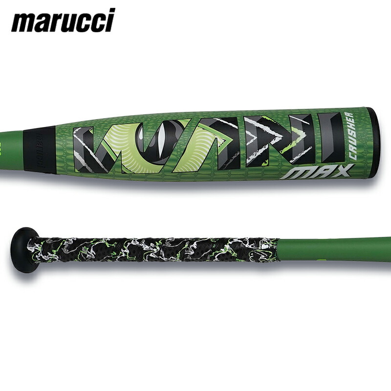 楽天市場】即納 最強ワニマックス登場！マルチ marucci ワニ
