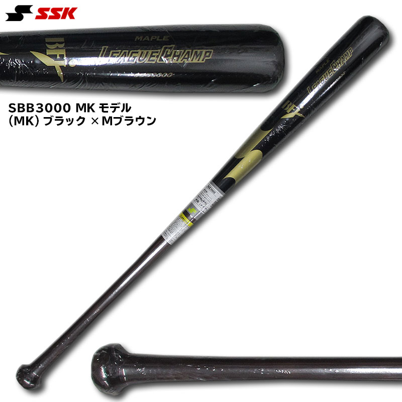 楽天市場】エスエスケイ 一般硬式用木製メイプル製バット BFJマーク