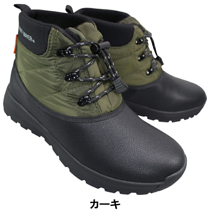 メンズブーツ 28cm 防水」の人気商品一覧 | 安い商品を通販サイトから