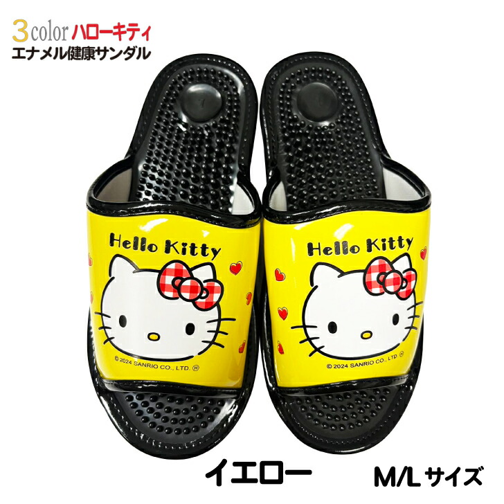 楽天市場】3color ハローキティ エナメル 健康サンダル SANRIO 人気