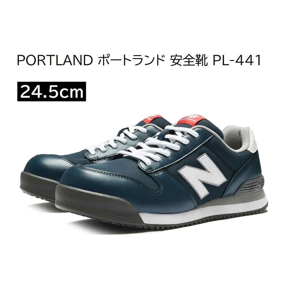 楽天市場】ニューバランス new balance 安全靴PL-441 Portland