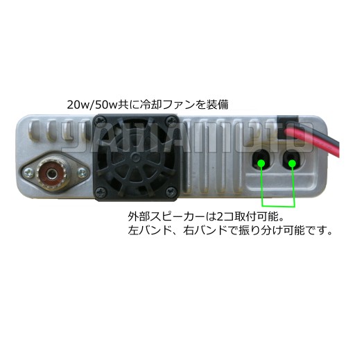 楽天市場】アイコム(ICOM) IC-2730144/430MHzデュアルバンド FM20W