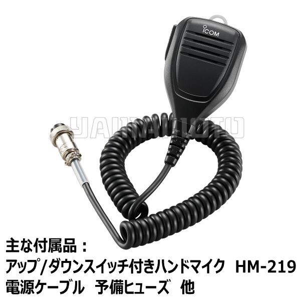 楽天市場】アイコム(ICOM) IC-7300 HF+50MHz（SSB/CW/RTTY/AM/FM