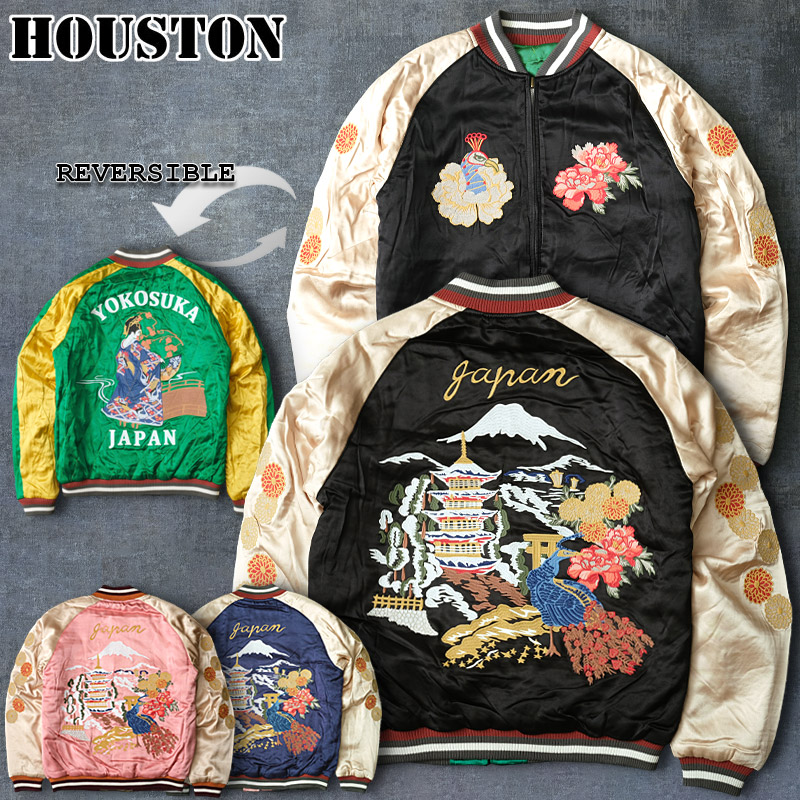 楽天市場】houston スカジャン（サイズ（S/M/L）L）の通販