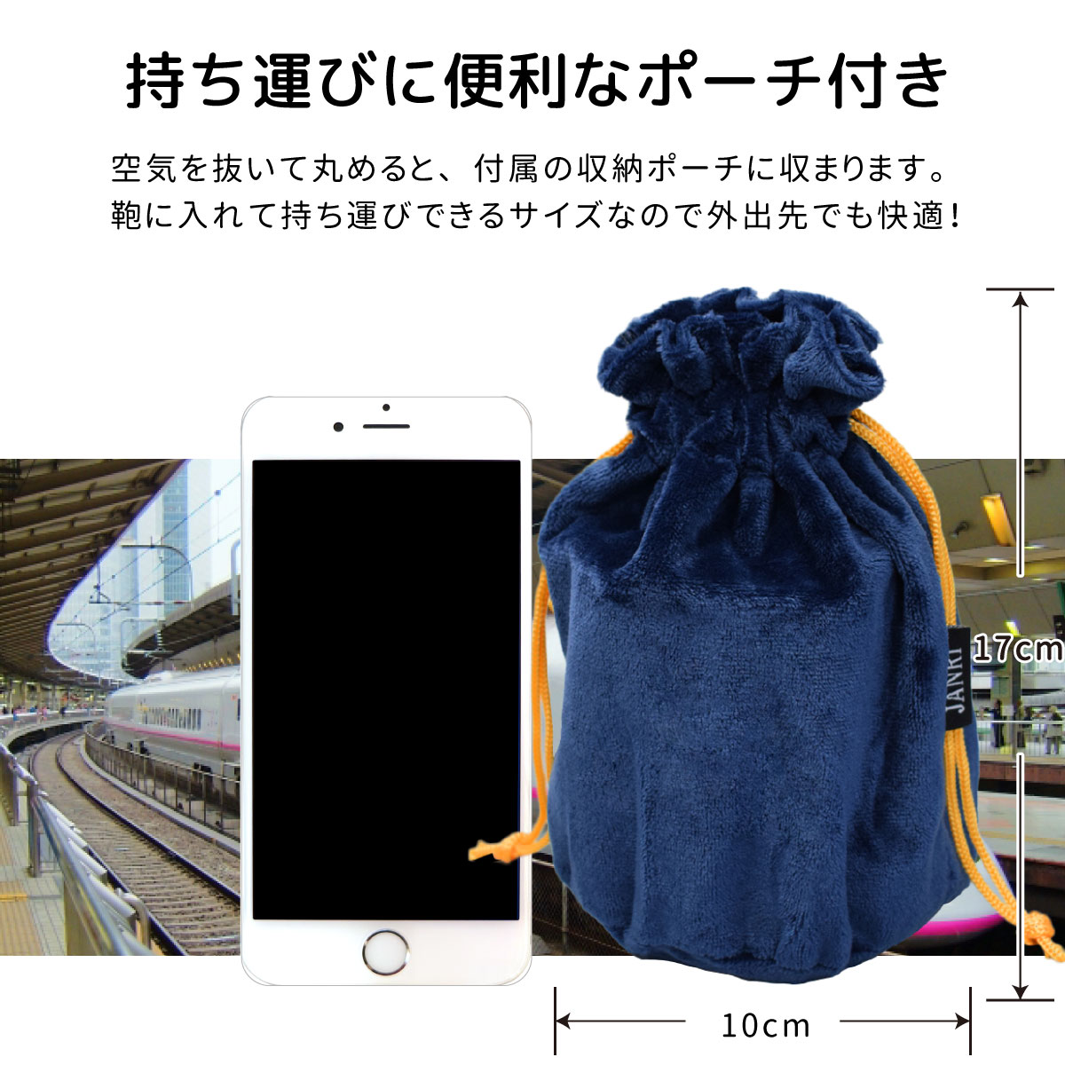 楽天市場】【吸音専門店のピロー】 ポンプ式 ネックピロー u型 首枕