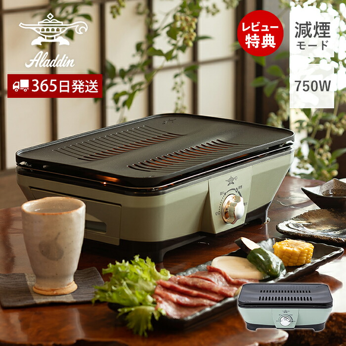 楽天市場】グラファイト ミニグリラーの通販