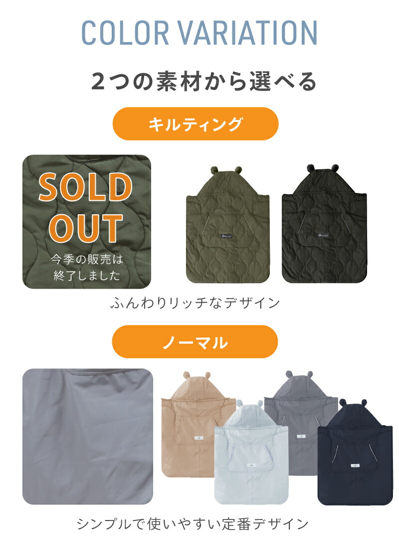 楽天市場】【楽天1位】(ケラッタ) 抱っこ紐 防寒 ケープ ベビーカー 冬