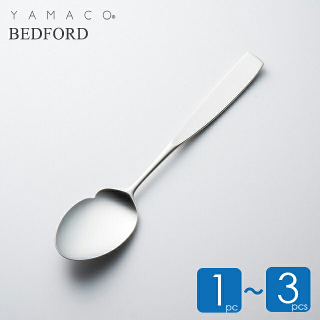 楽天市場】【選べる本数 1～3本】フィッシュソーススプーン 山崎金属