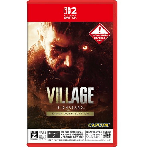 楽天市場】バイオハザード ヴィレッジの通販