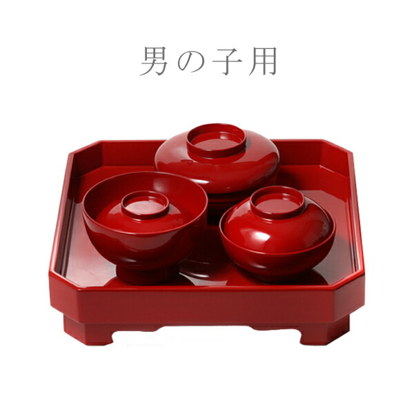 楽天市場】【宮内庁御用達 漆器 山田平安堂】お食い初め 喰初膳 女の子