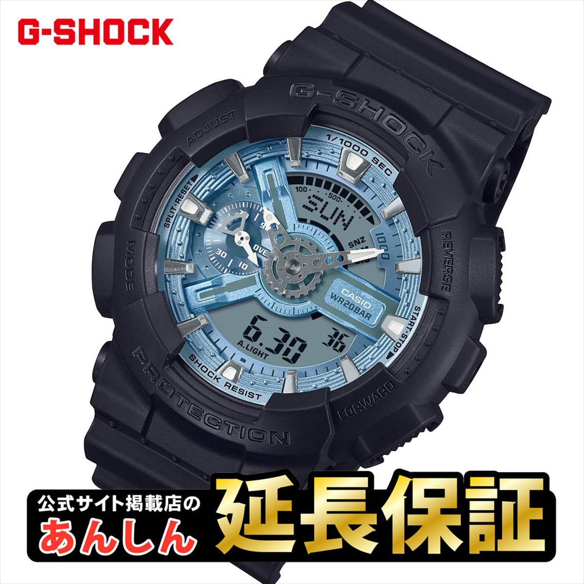 楽天市場】【最大2,000円OFFスーパーSALEクーポン！】カシオ Gショック