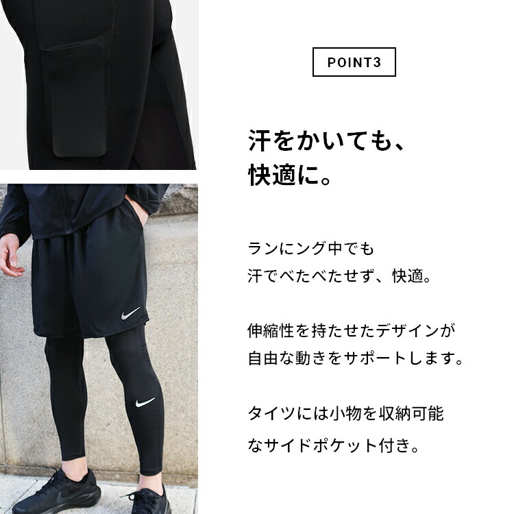 楽天市場】【3/11までﾎﾟｲﾝﾄ10倍！】 ナイキ 5点セット ランニング