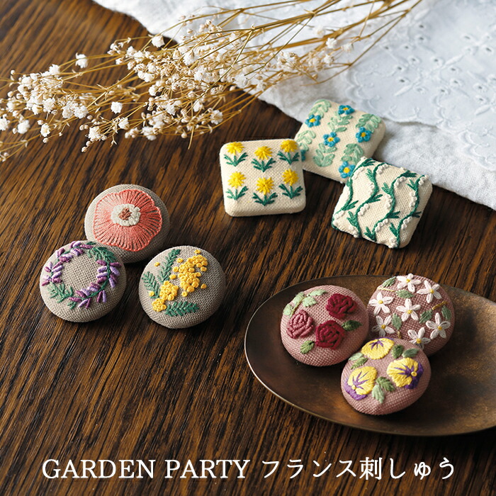 楽天市場】フランス刺繍 フランス刺しゅう キット / Olympus