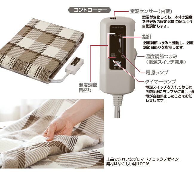楽天市場】【クーポンで3000円OFF】 電磁波カット ゼンケン 電気毛布